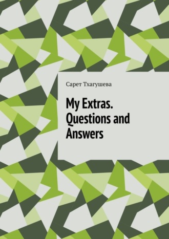 My Extras. Questions and Answers. Сарет Тхагушева
