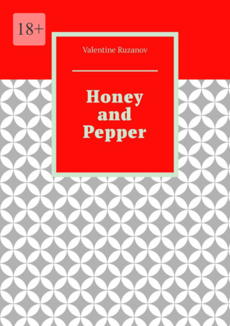 Valentine Ruzanov. Honey and Pepper
