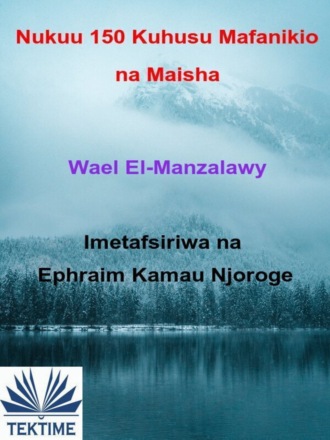Wael El-Manzalawy. Nukuu 150 Kuhusu Mafanikio Na Maisha