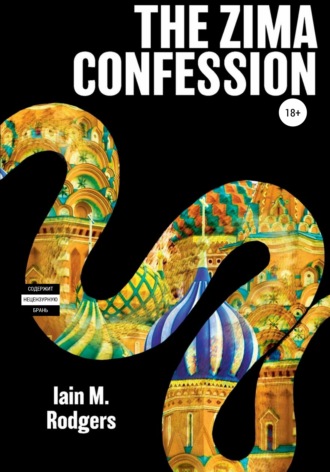 The Zima Confession. Iain M Rodgers
