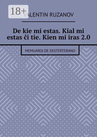 Valentin Ruzanov. De kie mi estas. Kial mi estas ĉi tie. Kien mi iras 2.0. Memuaroj de eksterterano