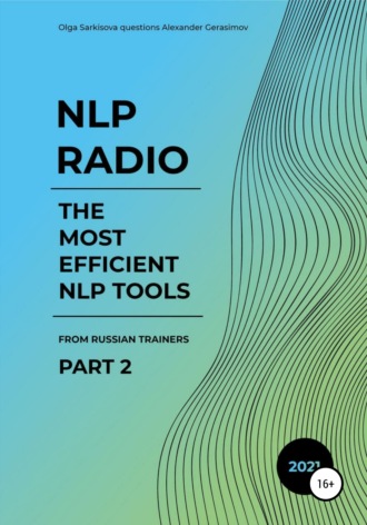 Александр Рудольфович Герасимов. NLP Radio. The most efficient NLP tools. Part 2