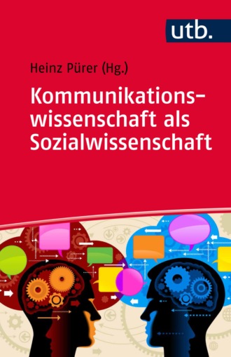 Группа авторов. Kommunikationswissenschaft als Sozialwissenschaft