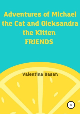 Валентина Басан. Adventures of Michael the Cat and Oleksandra the Kitten. Friends