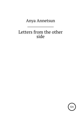 Anya Annetsun. Letters from the other side