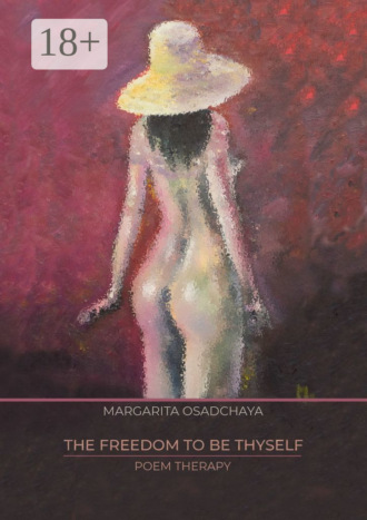 The Freedom to be Thyself. Poem therapy. Margarita Osadchaya
