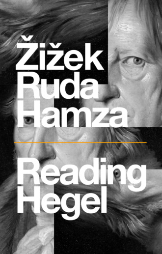Slavoj Žižek. Reading Hegel