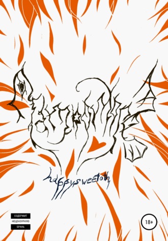 I am no more. happysweetooth