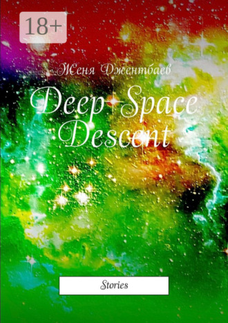 Deep Space Descent. Stories. 