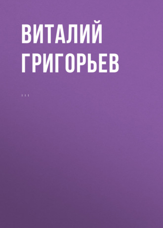 Комментарий к Федеральному закону от 25 июля 2002 г. № 114-ФЗ «О противодействии экстремистской деятельности» (постатейный). 