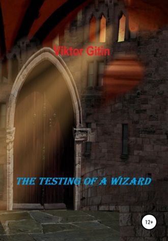 Viktor Gitin. The Testing of a Wizard
