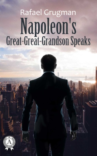 Rafael Grugman. Napoleon Great-Great-Grandson Speaks