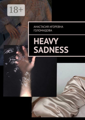 Анастасия Игоревна Голомидова. Heavy Sadness