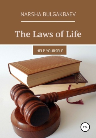 The Laws of Life. Narsha Bulgakbaev