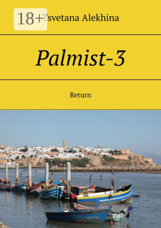 Tsvetana Alеkhina. Palmist-3. Return