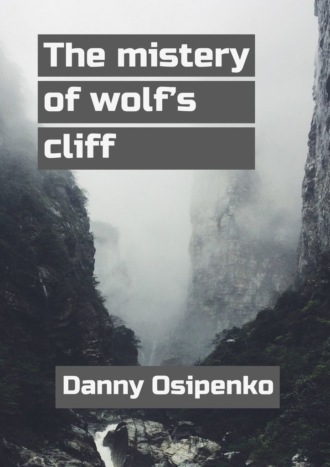 Danny Osipenko. The mystery of wolf’s cliff