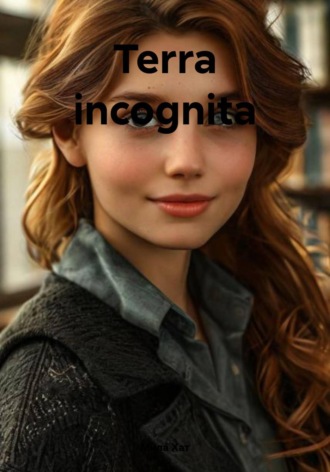 Terra incognita. 