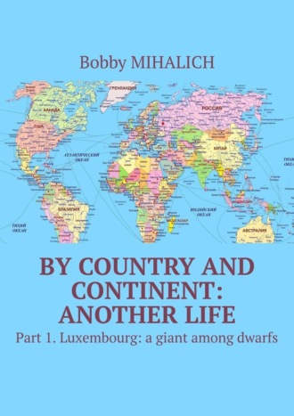 Bobby Mihalich. By country and continent: another life. Part 1. Luxembourg: a giant among dwarfs