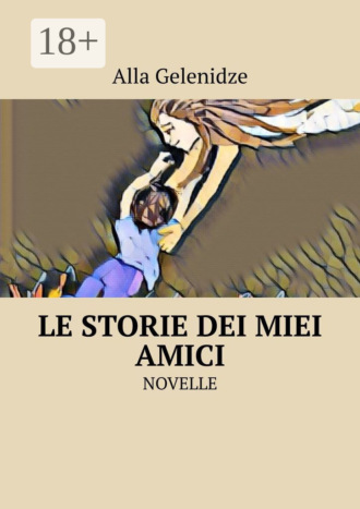 Le storie dei miei amici. Novelle. Alla Gelenidze