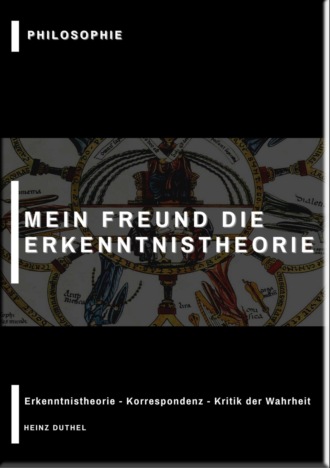 Heinz Duthel. MEIN FREUND DIE ERKENNTNISTHEORIE - PHILOSOPHIE