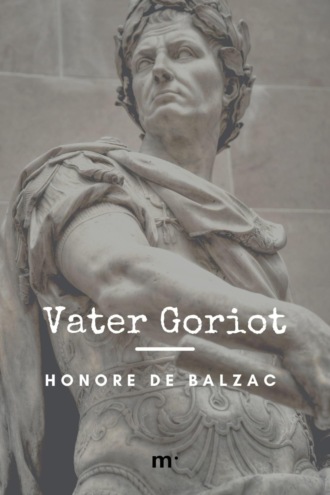 Оноре де Бальзак. Vater Goriot
