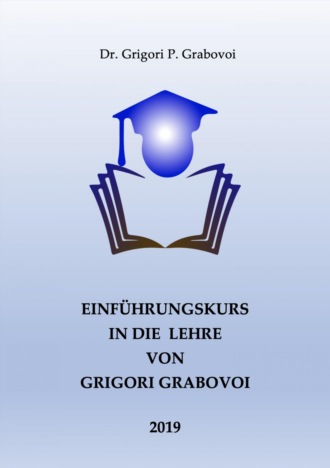 Dr. Grigori P. Grabovoi. Einf?hrungskurs in die Lehre von Grigori Grabovoi