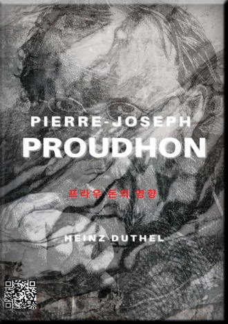 Heinz Duthel. PIERRE-JOSEPH PROUDHON - 프라우 돈의 교육