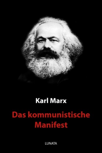 Карл Генрих Маркс. Das kommunistische Manifest