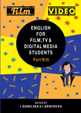 Коллектив авторов. English for Film, TV and Digital Media Students. Part IV. Reader