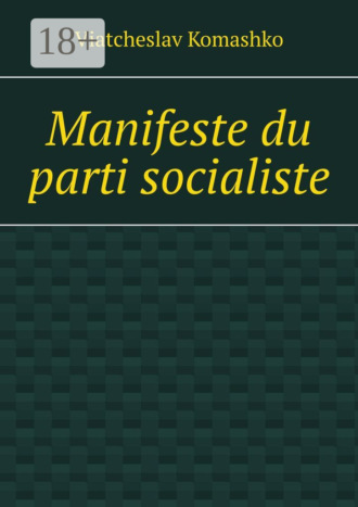 Manifeste du parti socialiste. Viatcheslav Komashko