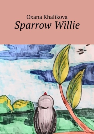Oxana Khalikova. Sparrow Willie
