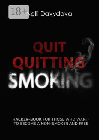 Nelli Davydova. Quit Quitting Smoking