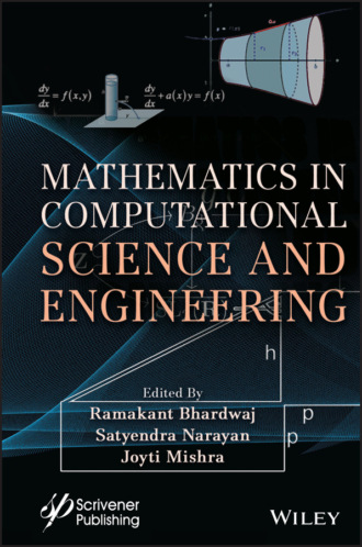 Группа авторов. Mathematics in Computational Science and Engineering