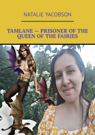 Natalie Yacobson. Tamlane – Prisoner of the queen of the fairies