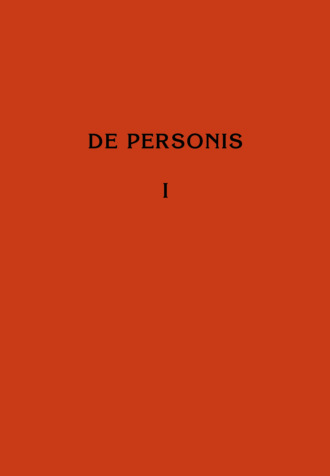 Коллектив авторов. De Personis / О Личностях. Сборник научных трудов. Том I