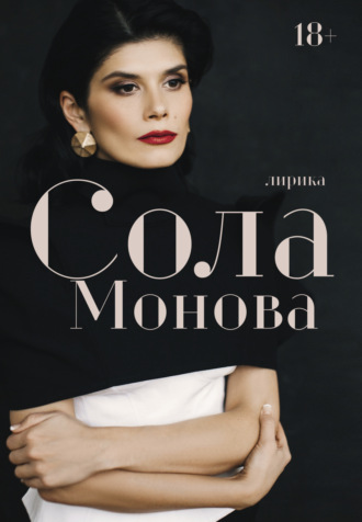 Лирика. 