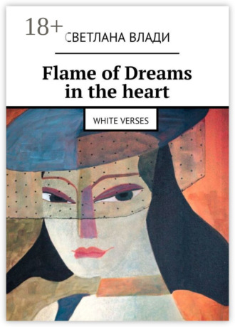 Flame of Dreams in the heart. White verses. Светлана Влади