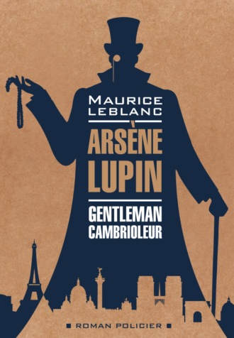 Морис Леблан. Арсен Люпен – джентельмен-грабитель / Arsеne Lupin Gentleman-Cambrioleur. Книга для чтения на французском языке