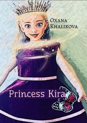 Oxana Khalikova. Princess Kira