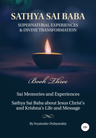 Svyatoslav Dubyanskiy. Sathya Sai Baba. Supernatural Experiences and Divine Transformation. Book Three