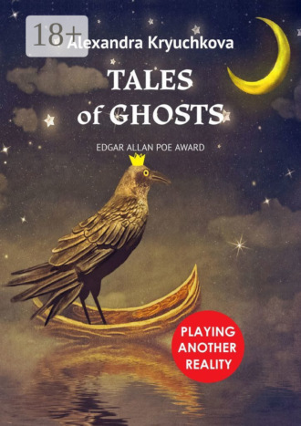 Alexandra Kryuchkova. Tales of Ghosts. Playing Another Reality. Edgar Allan Poe award