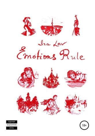 Emotions rule. 