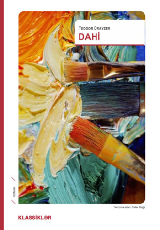Теодор Драйзер. Dahi