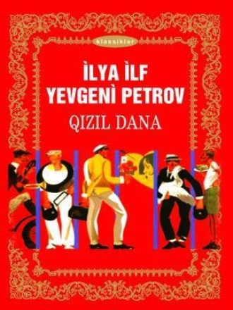 Илья Ильф. Qızıl dana