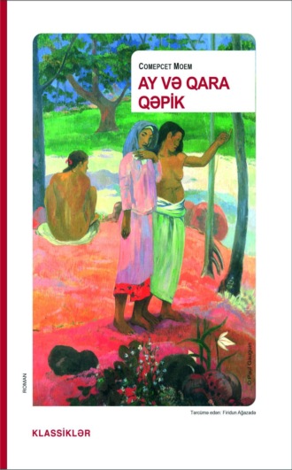 Ay və qara qəpik. 