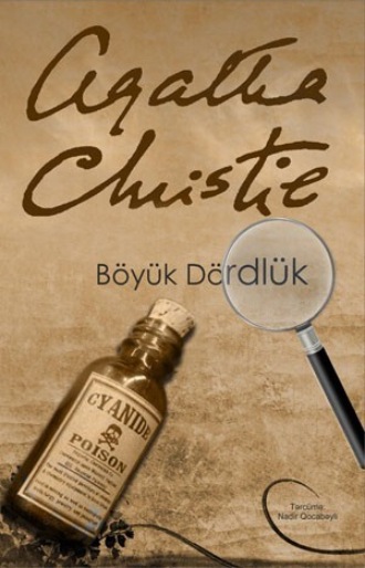 Böyük dördlük. Агата Кристи