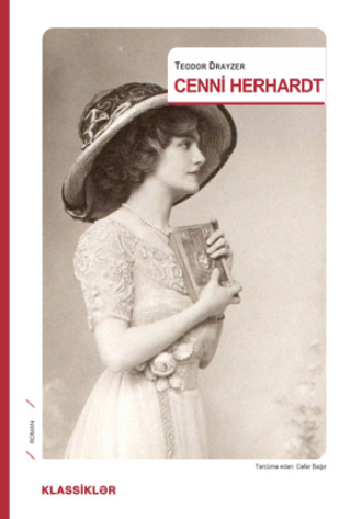Теодор Драйзер. Cenni Herhardt
