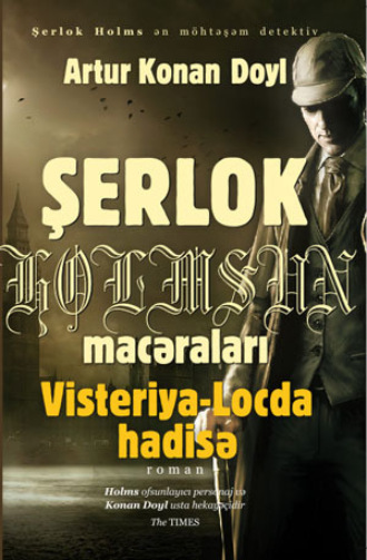 Şerlok Holms – Visteriya – Locda Hadisə. Артур Конан Дойл