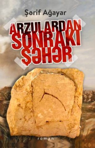 Şərif Ağayar. Arzulardan sonrakı şəhər