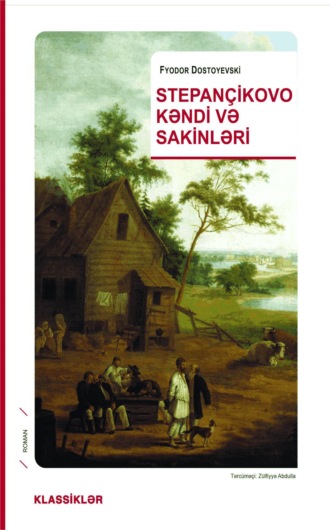 Федор Достоевский. Stepançikovo kəndi və sakinləri